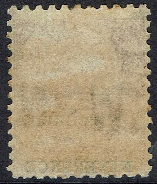 NEW SOUTH WALES 1882 QV NINEPENCE ON 10D SPECIMEN 