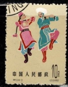 China PRC - #631 Catching Shrimp Dance - Used