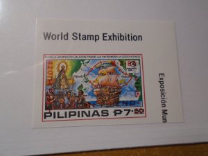 Philippines  #  1690Bc    MNH