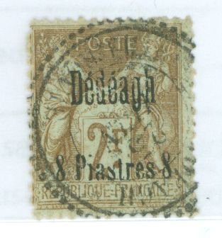 France/Turkey/Dedeagh #8 Used Single