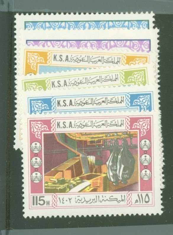 Saudi Arabia #839-844 Mint (NH) Multiple