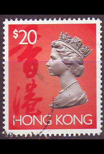 HONGKONG HONG KONG [1992] MiNr 0668 I ( OO/used )