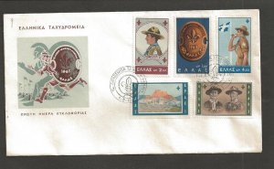 1963 Greece World Boy Scout Jamboree FDC