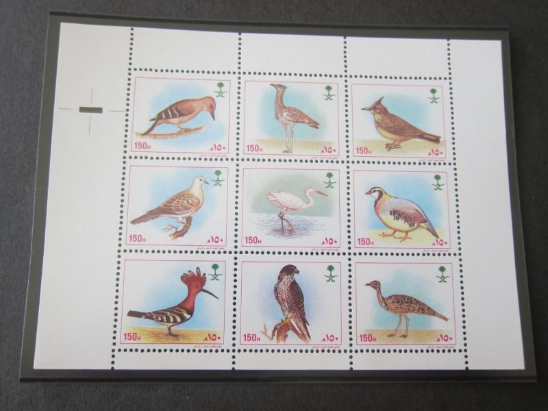 Saudi Arabia 1992 Sc 1169-73 Bird set MNH