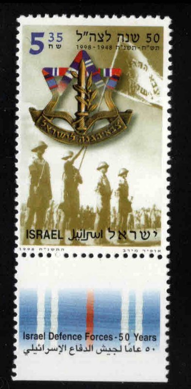 ISRAEL Scott 1333 MNH stamp with tab