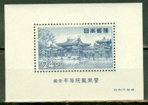 KS: Japan 519a mint souv sheet CV $65