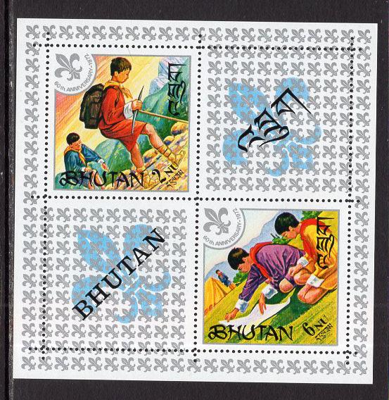 Bhutan 139a Boy Scouts Souvenir Sheet MNH VF