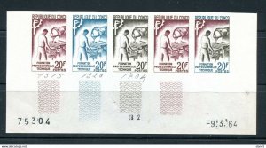 Congo 1964 Imperf Color trial strip of 5 Sc 112 Essay  12305