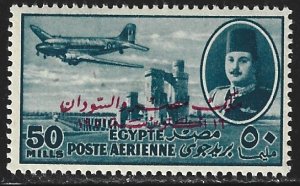 Egypt #C62   MNH