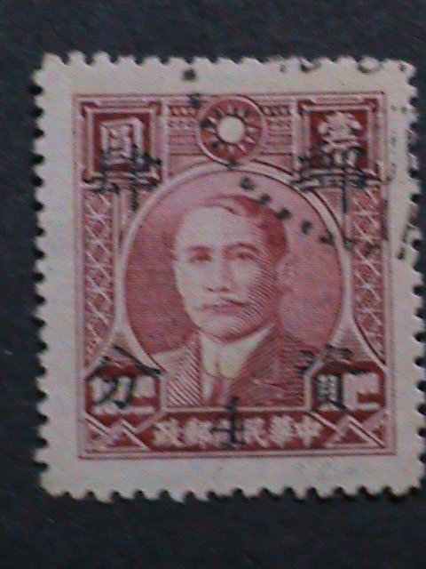 ​CHINA-1947-SCOTT NOT LISTED  DR.SUN POSTAGE 4 C FANCY CANCEL 76 YEARS OLD VF