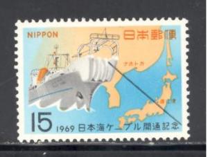 Japan Sc # 993 mint never hinged (DA)