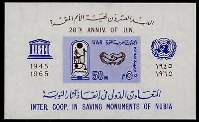 Egypt 684 MNH Saving Monuments of Nubia, UNESCO