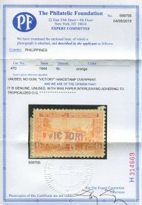 Philippines Scott #470 Victory Overprint Mint Stamp w/PF Cert (Phil Ph 470-PF1)