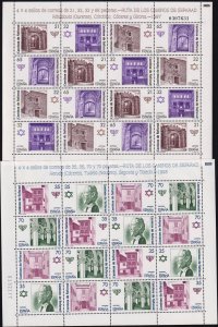 Spain 1997 / 1998 Exhibition Route of Sepharad Jewish Heritage 2 Sheets MNH