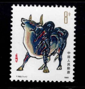 China PRC Scott 1966 MNH** 1985 Year of the OX stamp