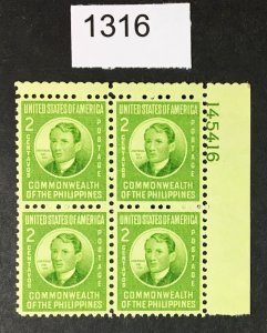 PHILIPPINES US # 461 INTACT PLATE BLOCK OF 4 MINT OG NH CAT. $ LOT #1316