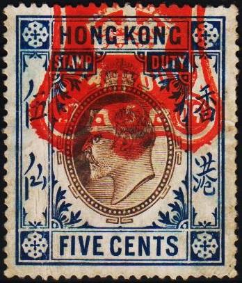 Hong Kong.1903? 5c Stamp Duty. Fine Used
