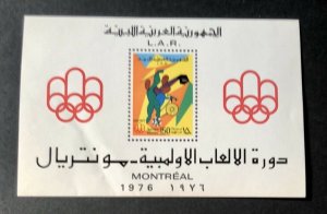 Libya sc#621 (1976) Sheet MNH  Montreal Olympics
