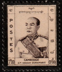 ✔️ CAMBODIA 1960 - NORODOM SURAMARIT † - Sc. 74  Mi. 101 MH * [1KHP101a]