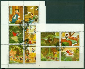 Sharjah 1972 Mi#1248-1257 Walt Disney Characters, Snow White 2xsheetlet CTO