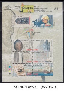 INDONESIA 2008 JAKARTA 22nd ASIAN INTERERNATIONAL STAMP EXHIBITION MIN/SHT MNH