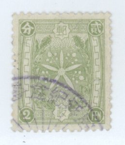 Manchukuo, Scott #66, Used