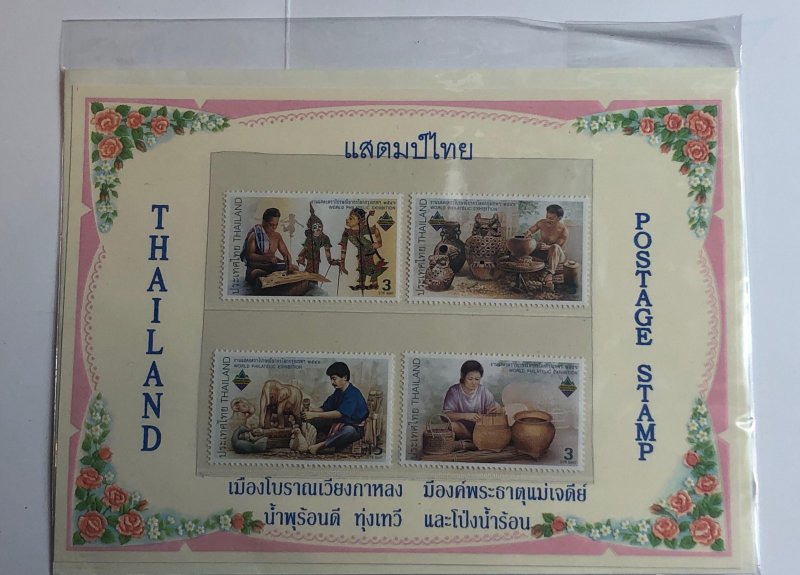 Postage Stamp Of Thailand