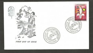 1973 Tunisia Boy Scout flag corner single