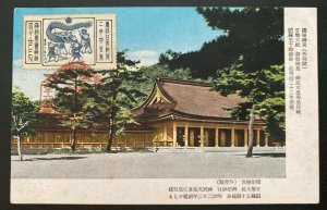 1940 Manchukuo Manchuria Japan Picture Postcard Cover Special Cancel