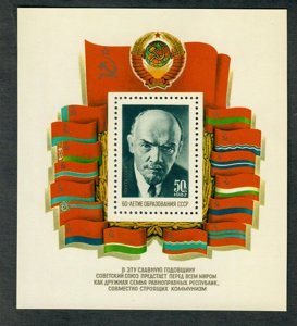 Russia #5105 MNH Souvenir Sheet
