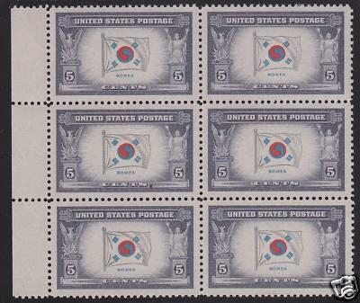 921 XF-NH \Korpa error \ blk of 6 scv $ 20 ! see pic !