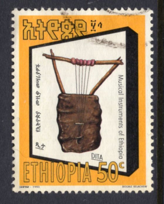 Ethiopia 1443 Used VF