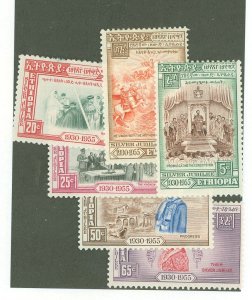 Ethiopia #345-50 Unused Single (Complete Set)