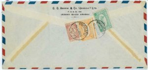 98868 - SAUDI ARABIA  - POSTAL HISTORY -  Airmail COVER to  AUSTRIA  1959