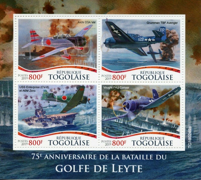 Togo Military Stamps 2019 MNH WWII WW2 Battle of Leyte Gulf Ships Aviation 4v MS