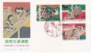 Japan # 2429-2431, Int'l Letter Writing Week, Screen Paintings, First Day