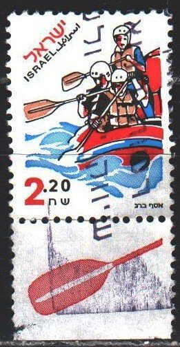 Israel. 1998. 1460A from the series. Rowing, sport. USED.