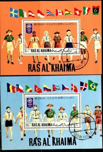 RAS AL KHAIMA Mi.BL96-97A 1971 Scout Jamboree Two Perforate S/S Set Cancelled