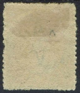 QUEENSLAND 1860 QV CHALON REGISTERED WMK SMALL STAR ROUGH PERF 14-16