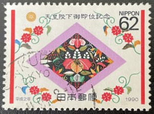 Japan # 2072 Used