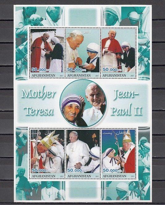 Afghanistan, 2001 Cinderella issue. Pope John Paul II & Mother Teresa sheet.