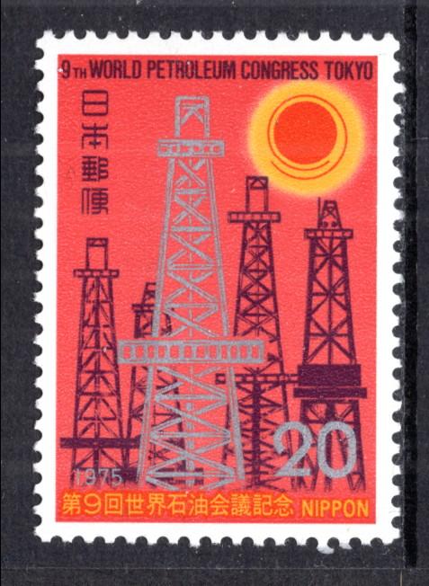 Japan 1213 MNH VF