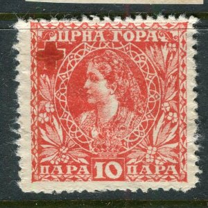 SERBIA; 1918 early classic Red Cross issue fine Mint 10. value