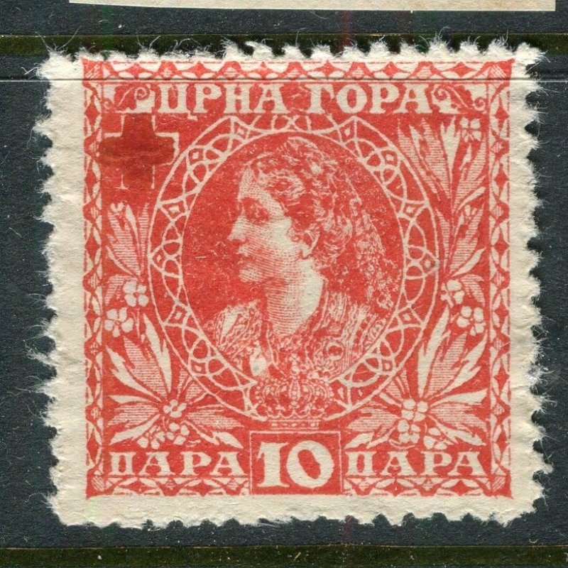 SERBIA; 1918 early classic Red Cross issue fine Mint 10. value
