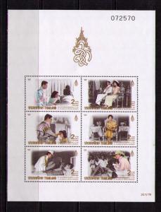 THAILAND Sc# 1493a MNH VF SS Queen Sirikit Visiting Wounded