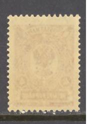 Russia Sc # 76 mint never hinged