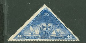 Spain #428 Unused Single