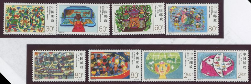 China (PRC) #3030-37 Mint (NH) Single (Complete Set)