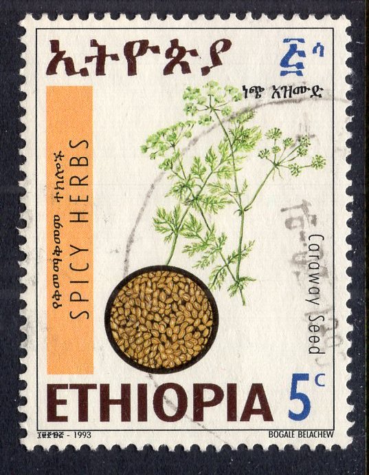 Ethiopia 1353 Used VF