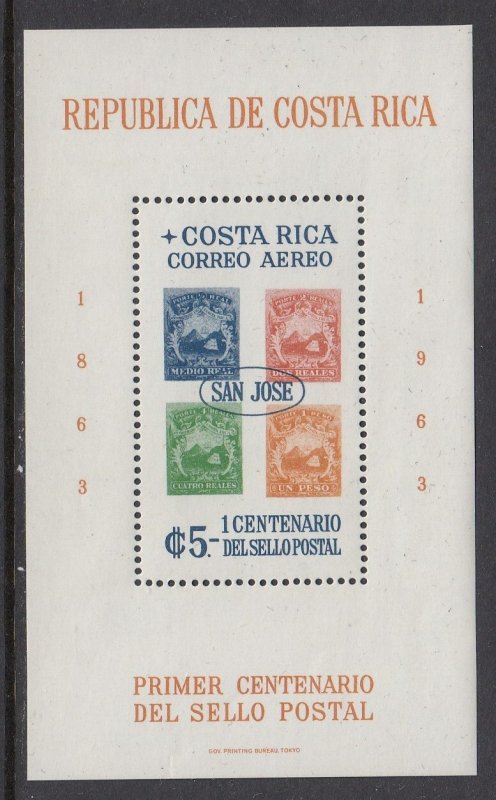 Costa Rica C366 Postage Stamps SS mnh